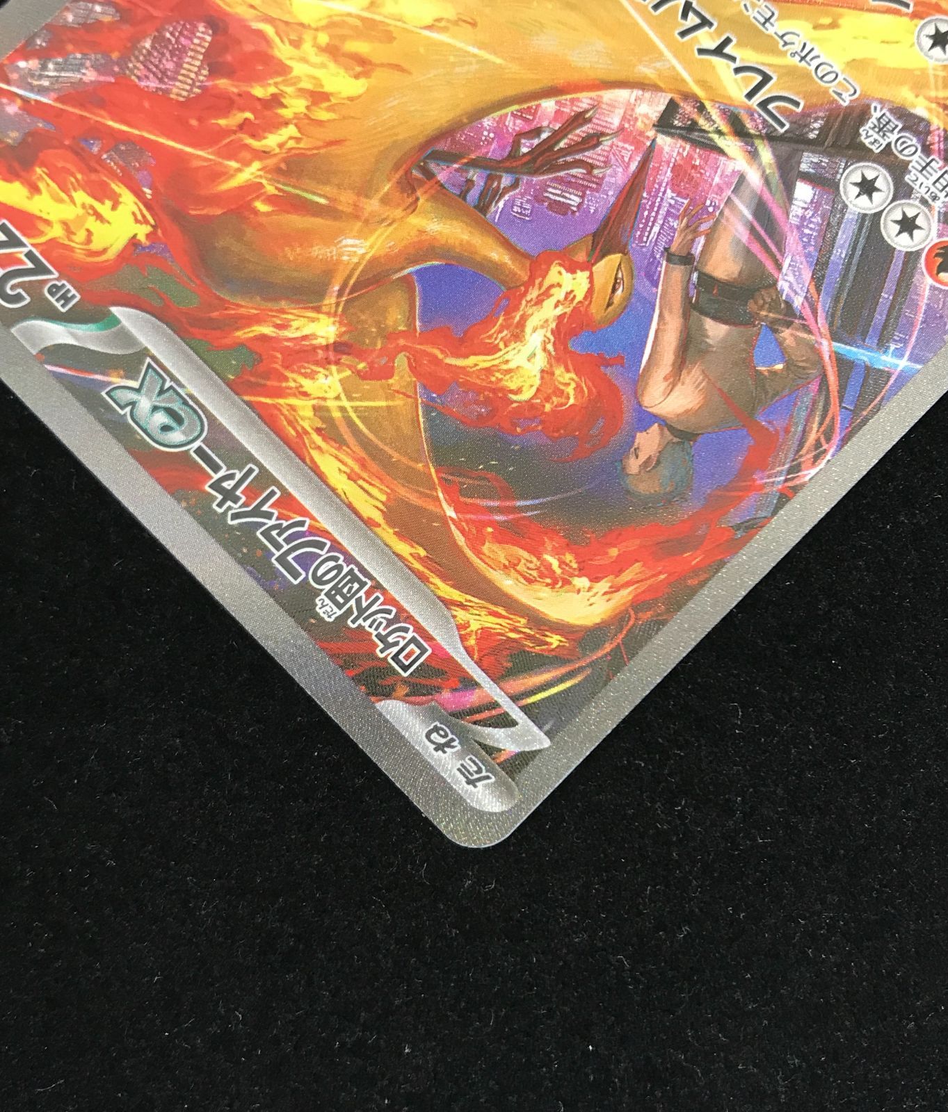 ロケット団のファイヤー sar ポケモンカード ロケット団のファイヤーex【SAR】{124/098} - カードラッシュ