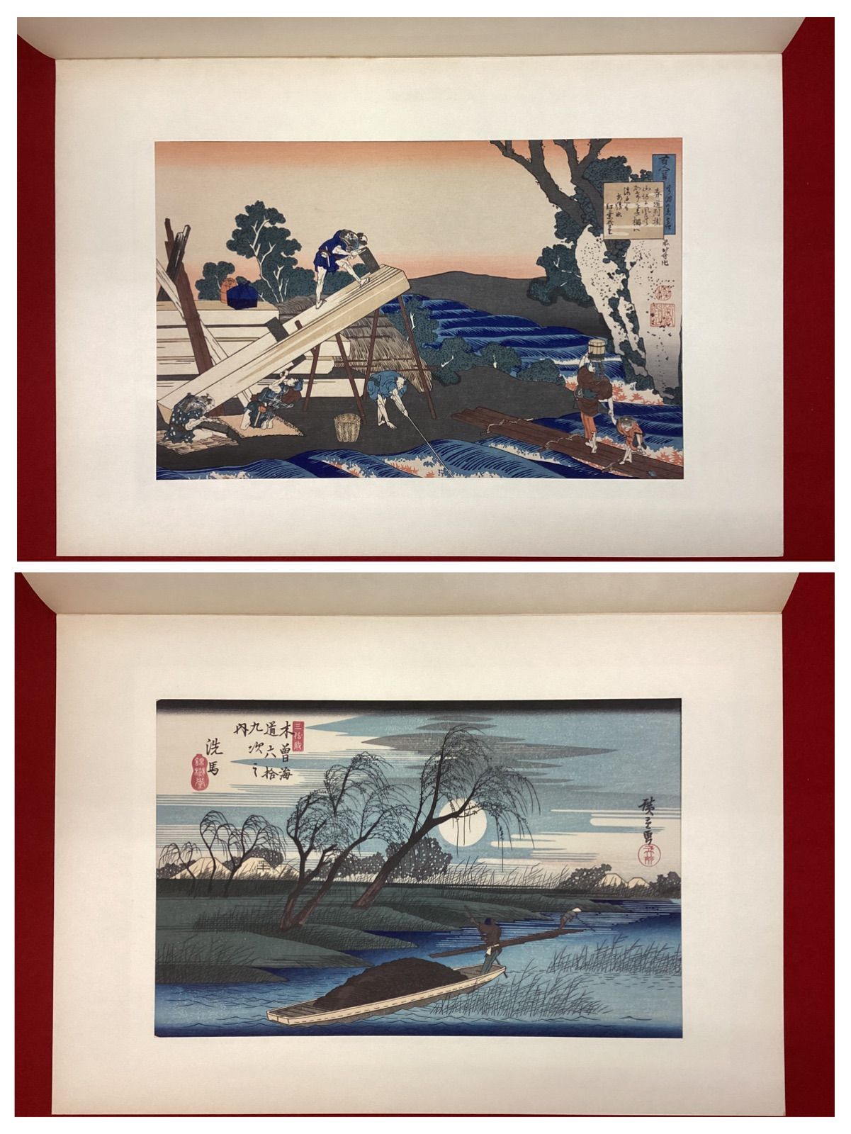 ☆木版画 9枚 稀版 浮世絵 花鳥風月選集 大江戸木版社 安藤広重/喜多川