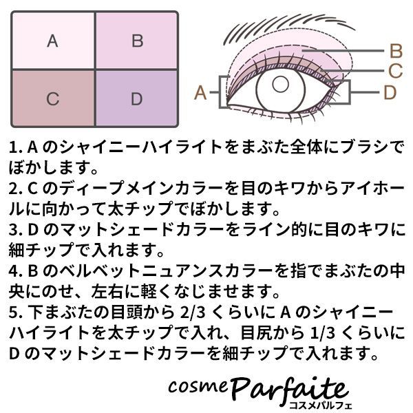 ルナソル ベルベットフルアイズ 01 ディープ ボルドー ベルベット メール便対応
