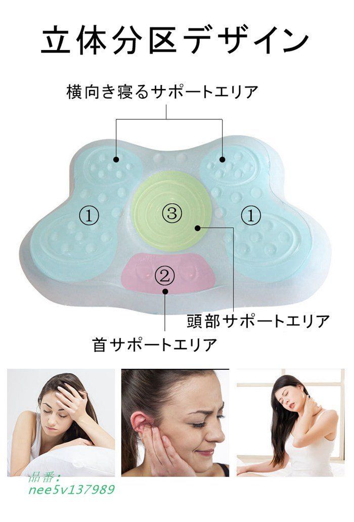 ストレートネック まくら