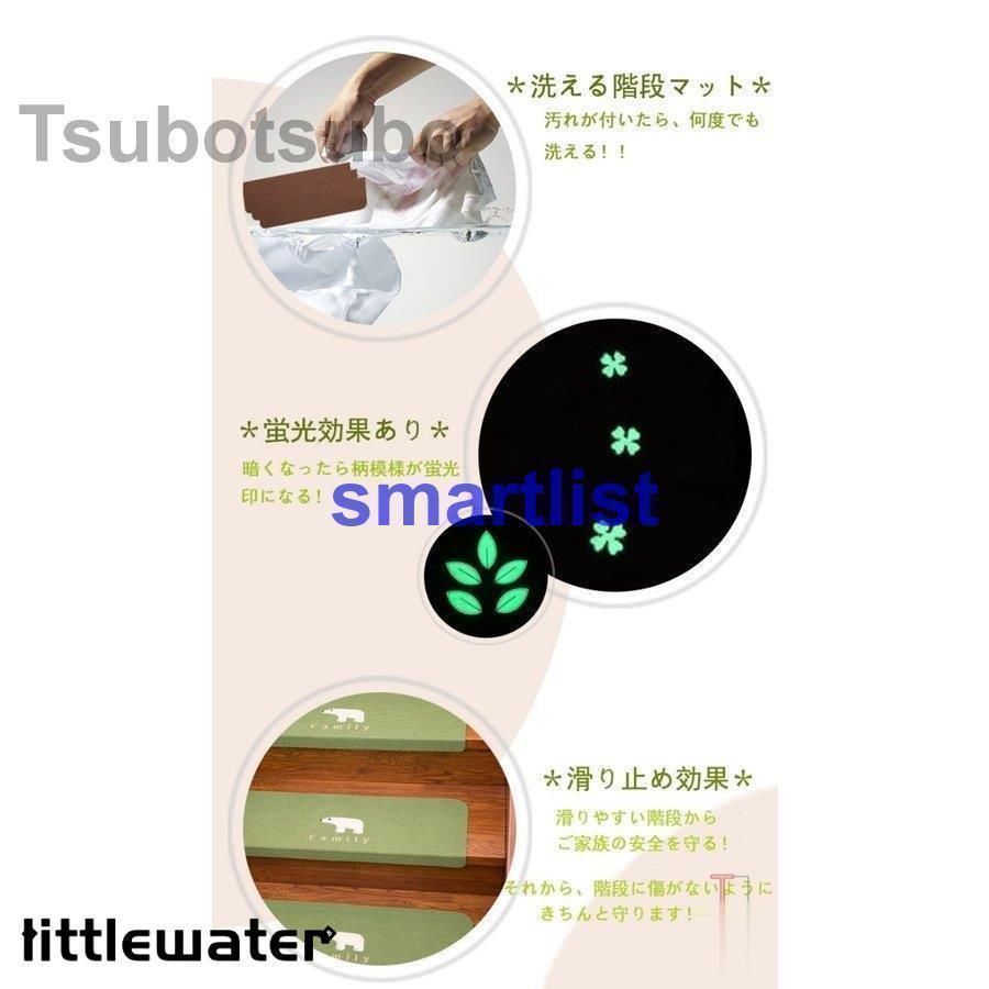 お子さんやおじいさんおばあさん転び防止 階段カーペット