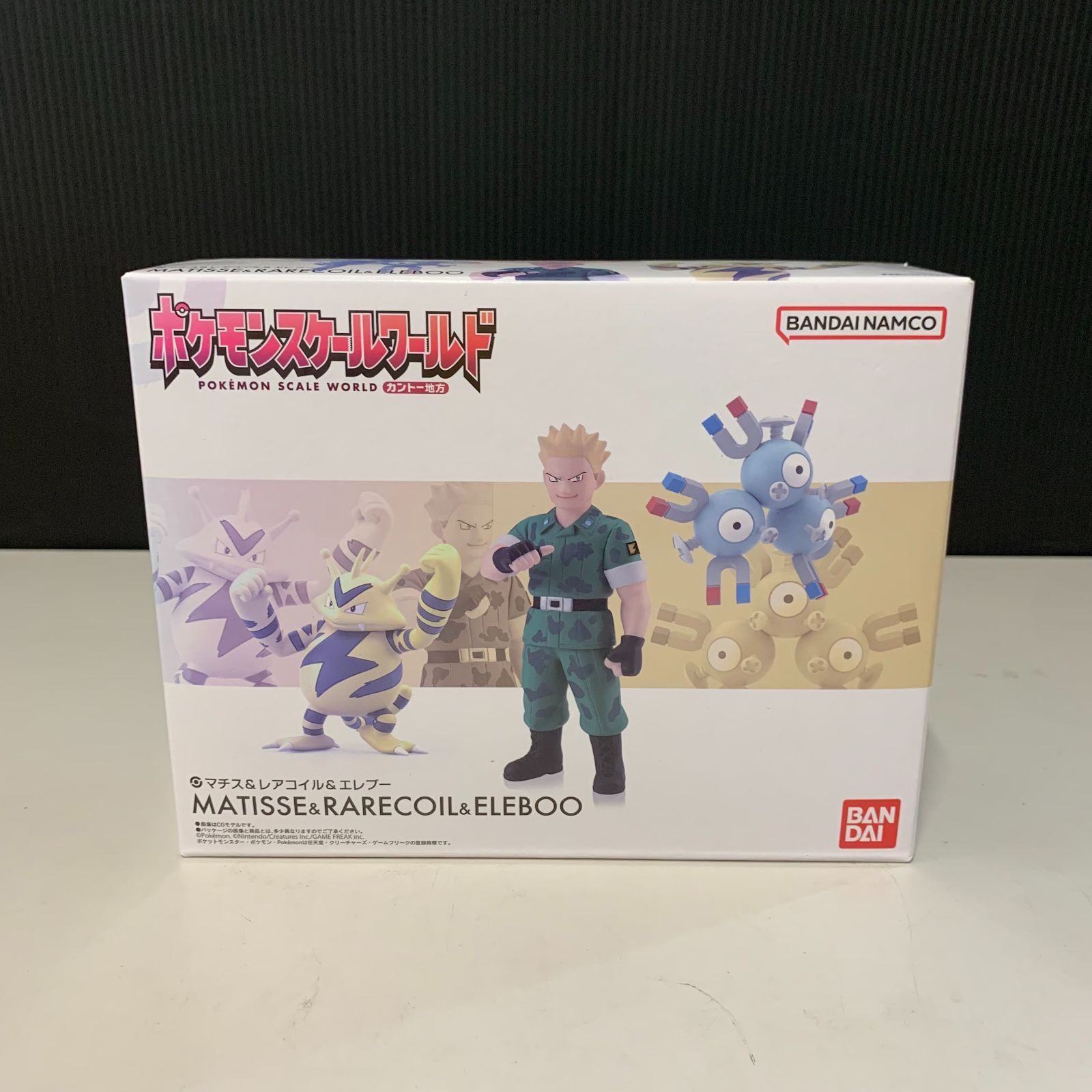 ポケモンスケールワールド　マチス　レアコイル　エレブー ポケモンスケールワールド カントー地方 マチス＆レアコイル