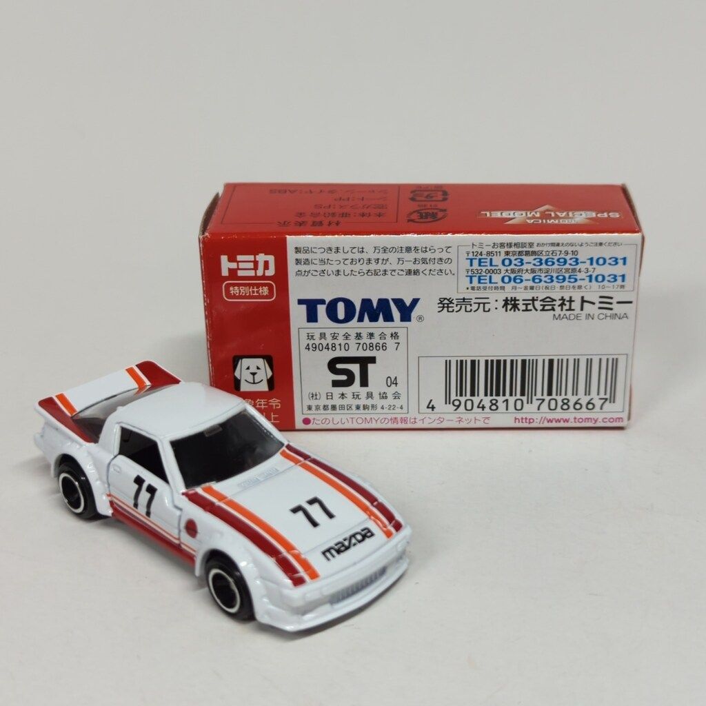 トミカ セット売り　初回特別仕様など7台 特別仕様トミカ No.22 マツダRX-7 FCレーシング
