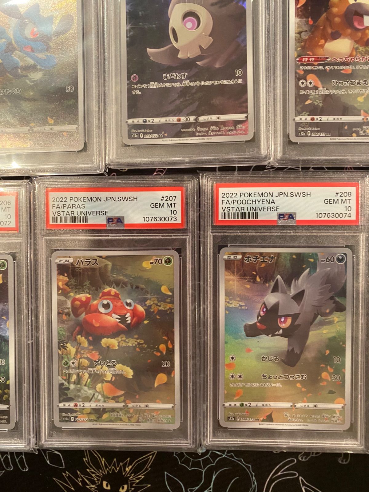 【全てPSA10】Vstarユニバース AR 9連番 管理 a248 PSA10 9連番 vstar ユニバース ピカチュウAR - メルカリ