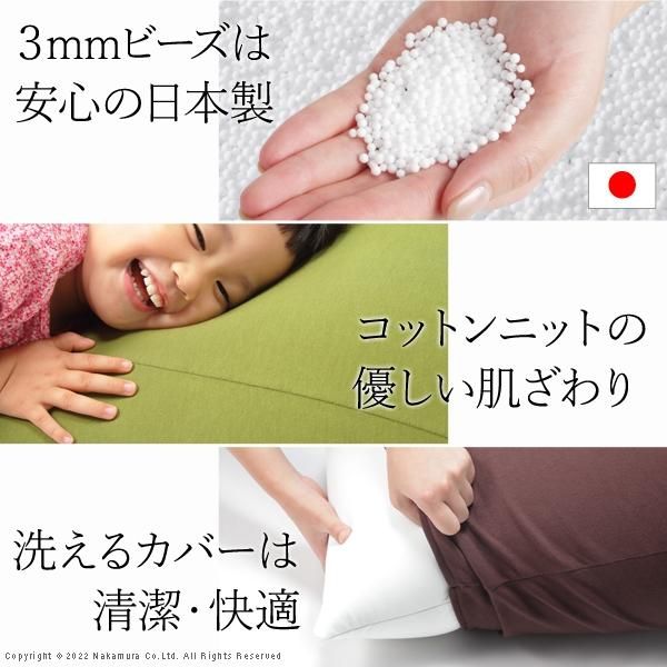 座布団 枕