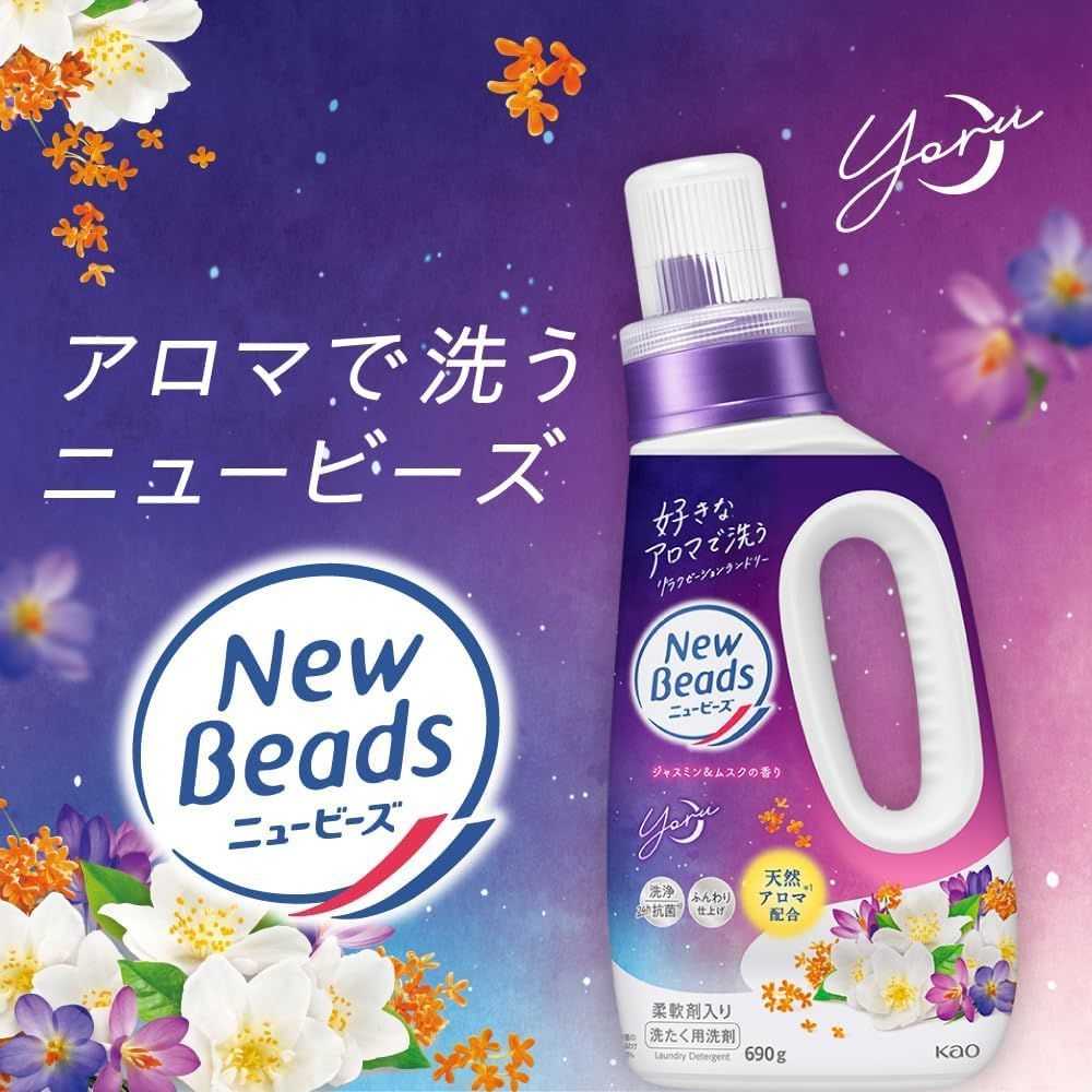 詰め替え用 2650ml