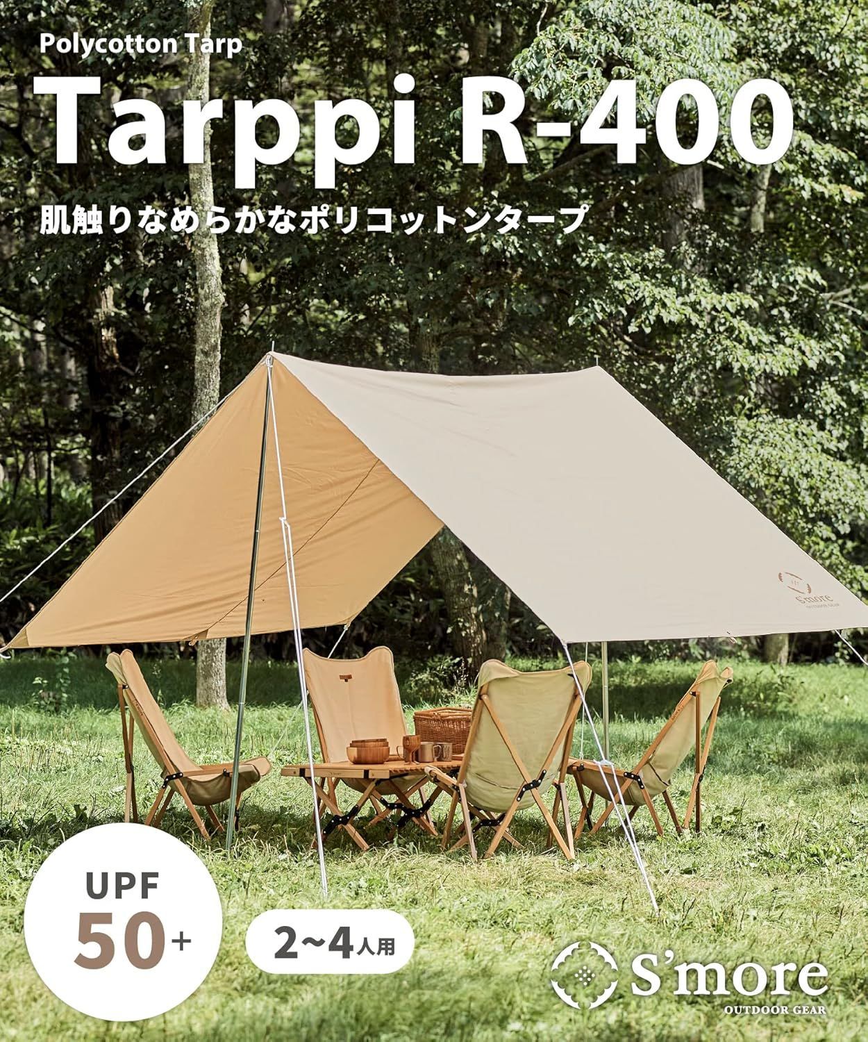 Tarppi