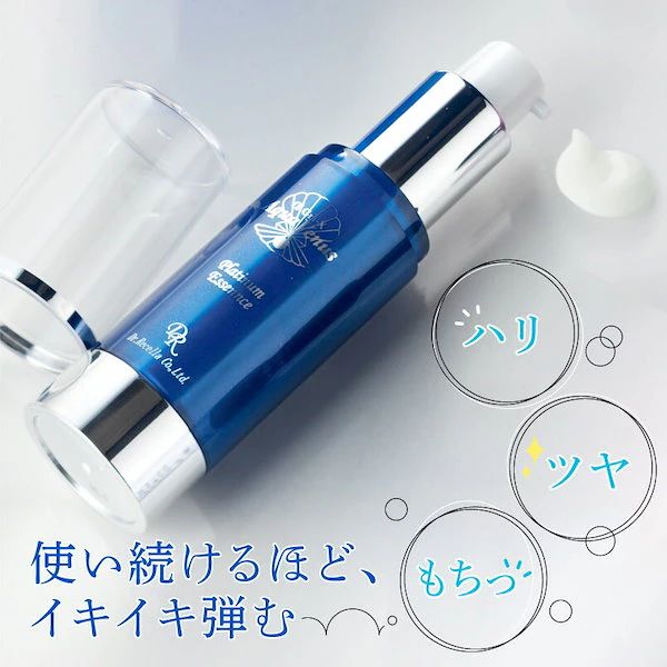 アクアヴィーナス プラチナエッセンス　レチノイド　美容液 試してみたプラチナエッセンス アクアヴィーナスの効果・肌質別の