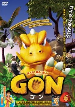 Amazon.com: GON-ゴン- 11 [DVD] : Movies & TV