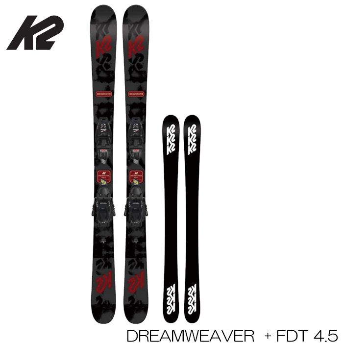 キッズスキー 専用金具付き スキーセット一式 板 ブーツ金具付