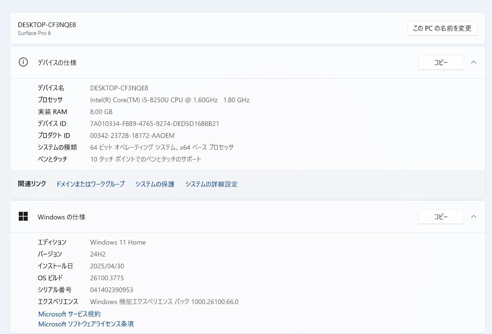 Core i5|128GB|8GB