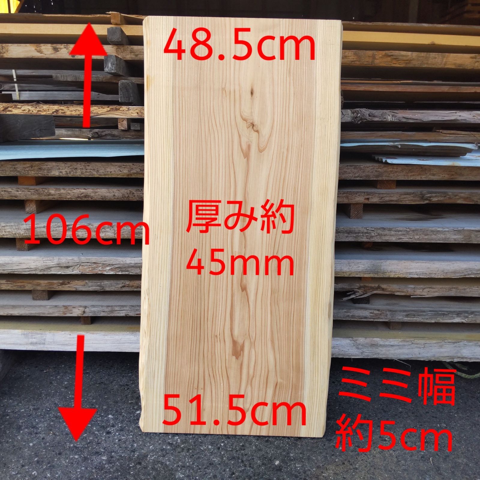 日田杉 一枚板 106 cm 48 5〜51 5 45 mm