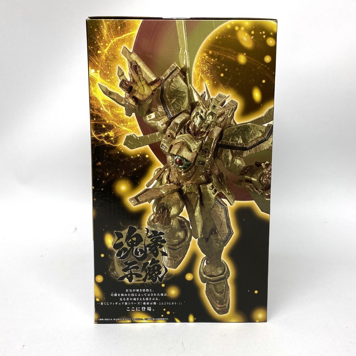 Gガンダム　一番くじ　ラストワン賞　ゴッドガンダム　ハイパーモード　塊豪示像 ラストワン賞 ゴッドガンダム ハイパーモード 魂豪示像 一番くじ