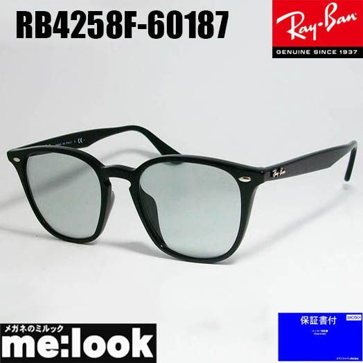 RayBan レイバン RB4258F-60187-52 サングラス クラシック ブラック RB4258F-601|87-52 RB4258F 60187 ライトグレー