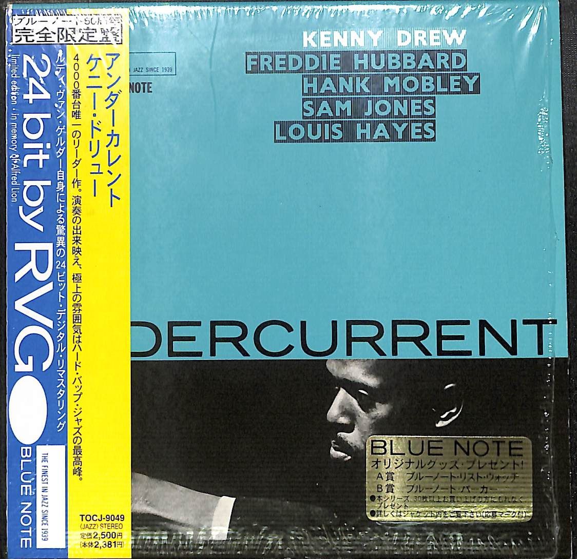 帯付き紙ジャケCD】Kenny Drew Undercurrent ケニー・ドリュー