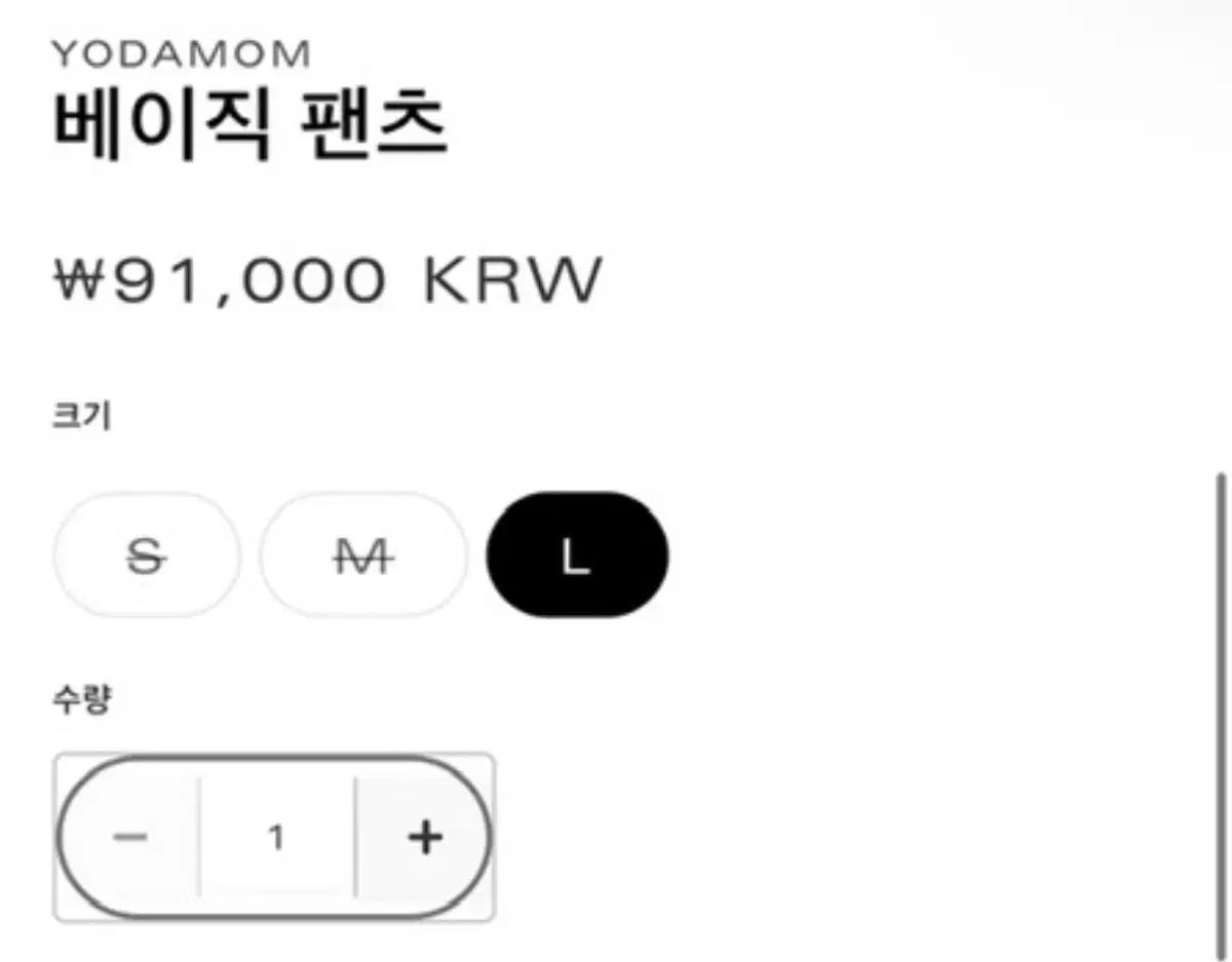 ルイジアナ州ヨダママ