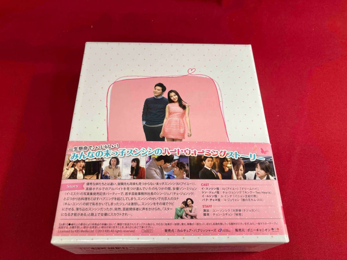 DVD 最高です!スンシンちゃん DVD-コンプリートBOX - メルカリ