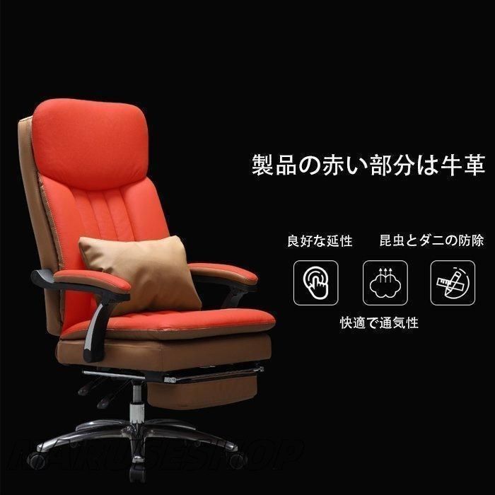 ビジネス 寝椅子