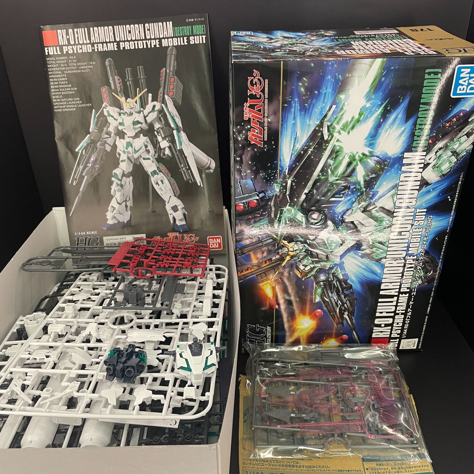 HGUC 1/144 RX-0 フルアーマー・ユニコーンガンダム (デストロイモード) (機動戦士ガンダムUC) HGUC 1/144 フルアーマー・ユニコーンガンダム(デストロイモード