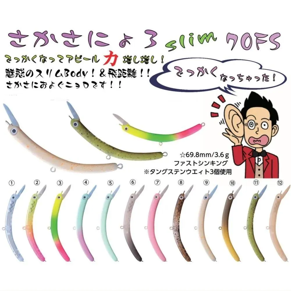 さにょろさま専用出品です 2026年最新】逆さニョロの人気アイテム - メルカリ