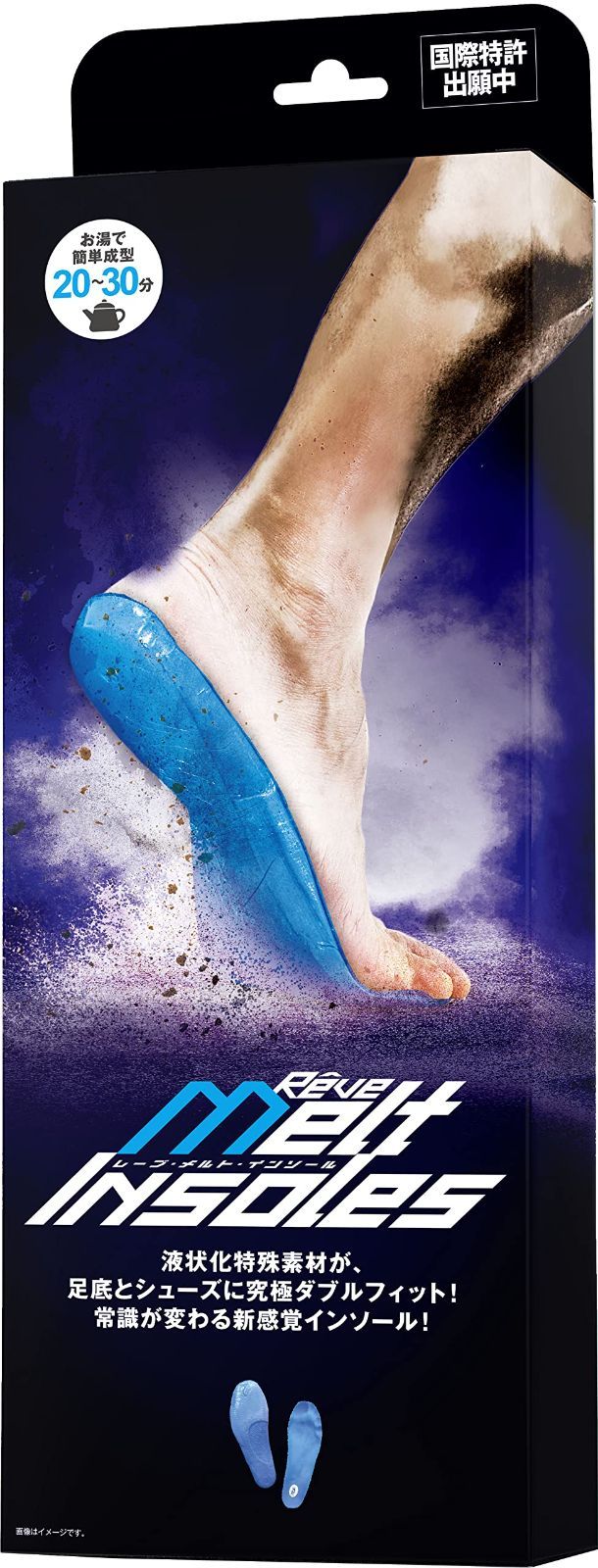 健美足 インソール ゆがみ補正 新品 姿勢矯正インソール健美足