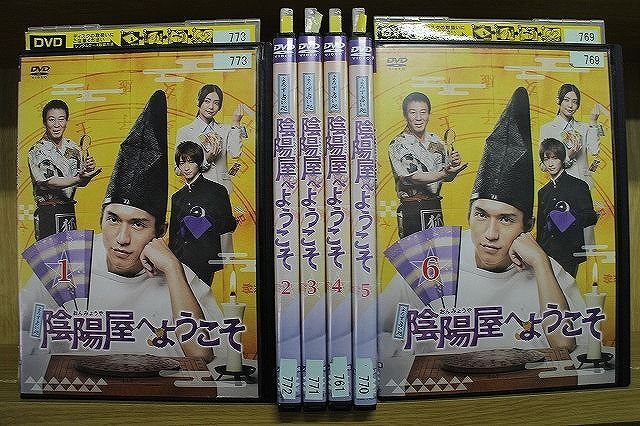 DVD よろず占い処 陰陽屋へようこそ 全6巻 ※ケース無し発送 レンタル