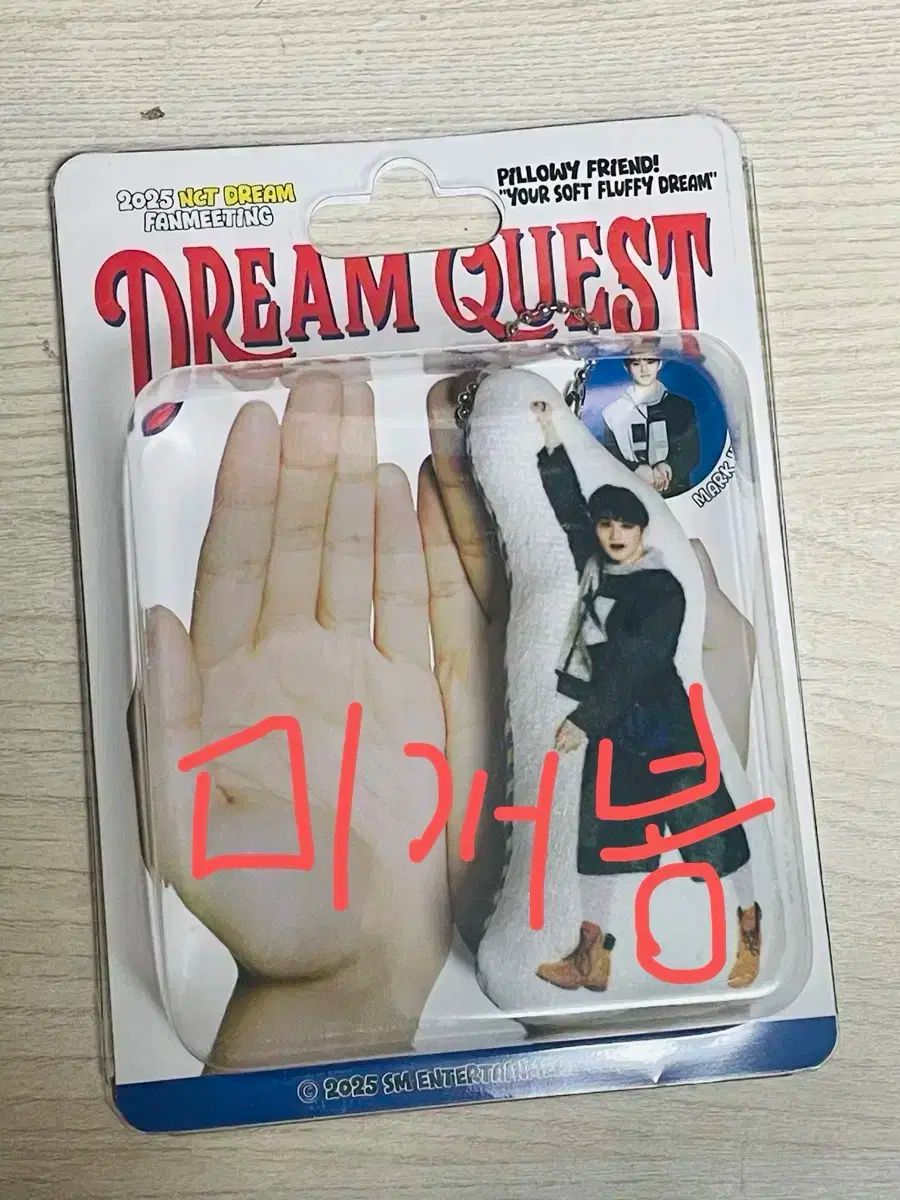 マーク(MARK) 未開封 クッション キーリング ドリームクエスト NCT