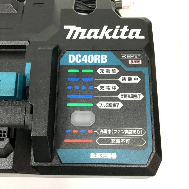 未使用 makita マキタ 2口急速充電器 DC40RB JPADC40RB 40Vmaxバッテリ 
