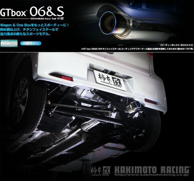 柿本_改]DBA-B11W eKカスタム_2WD(3B20 / 0.66 / Turbo_H25/06～H31/03)用