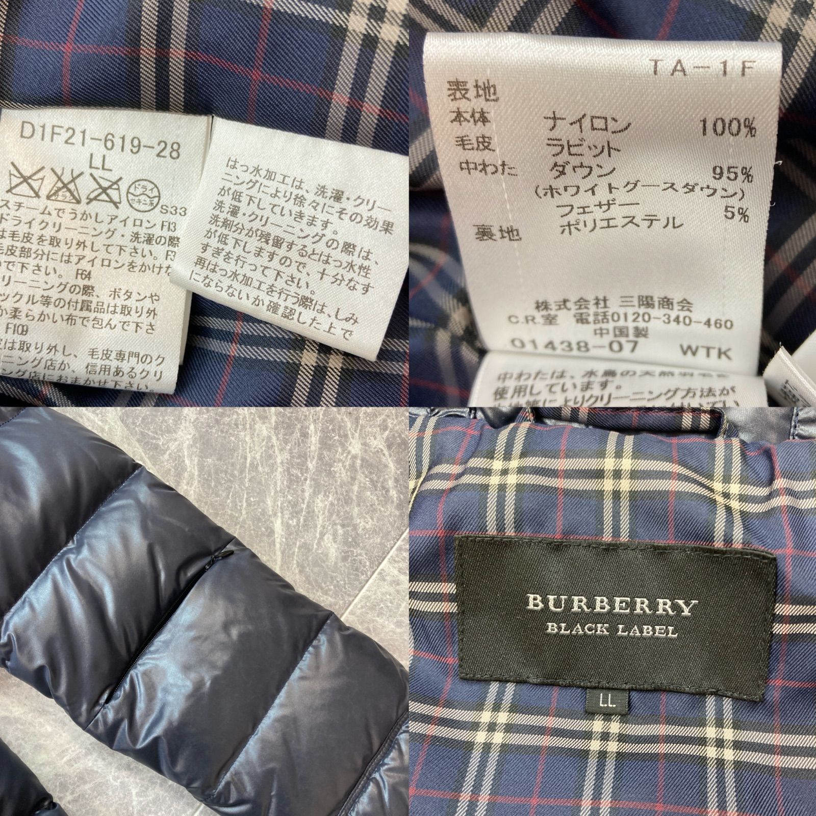 Burberry BLACKLABEL ジャケット　ノバチェック　チンストラップ バーバリーロンドン チンストラップ ブラック コート ギガ ノバ