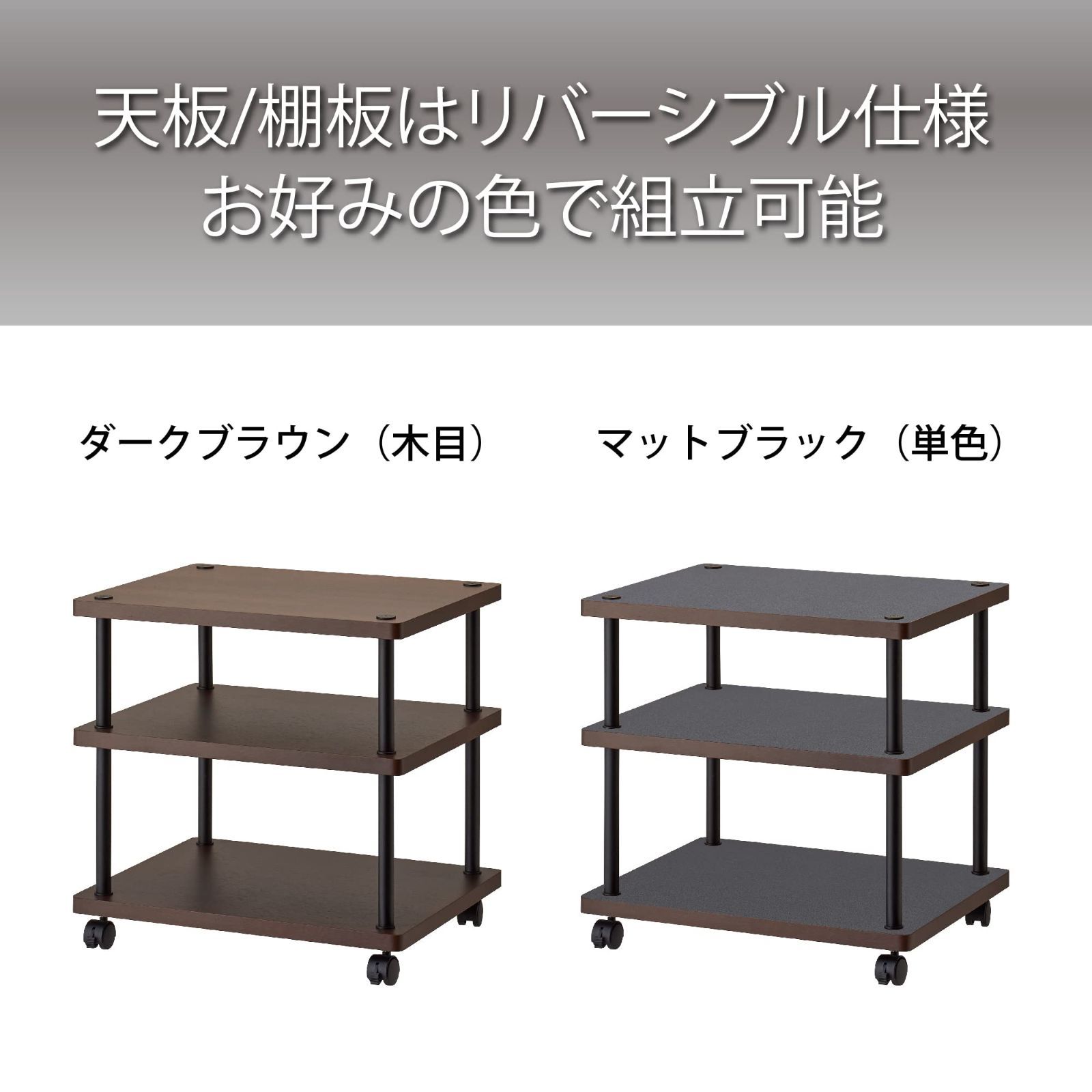オーディオラック