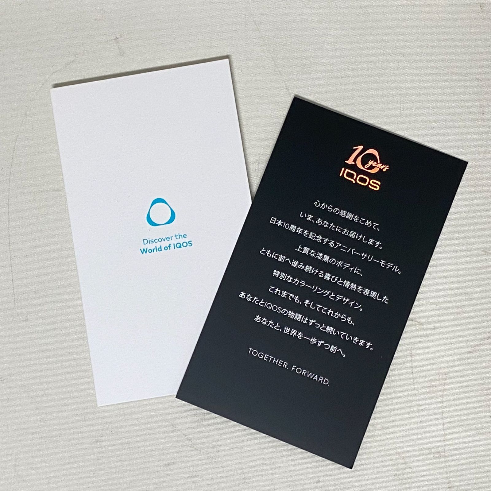 IQOS ILUMA i アニバーサリーエディション 中古 iQOS イルマ i