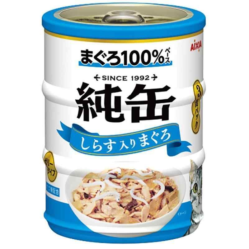 純缶ミニ3P しらす入りまぐろ 195g 65g×3缶 ×24コ