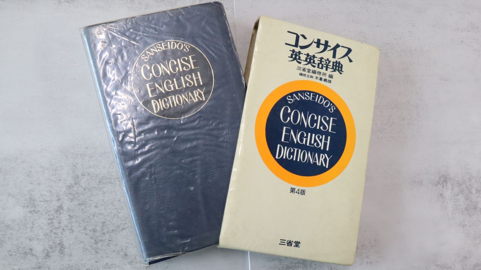 コンサイス英英辞典 - メルカリ