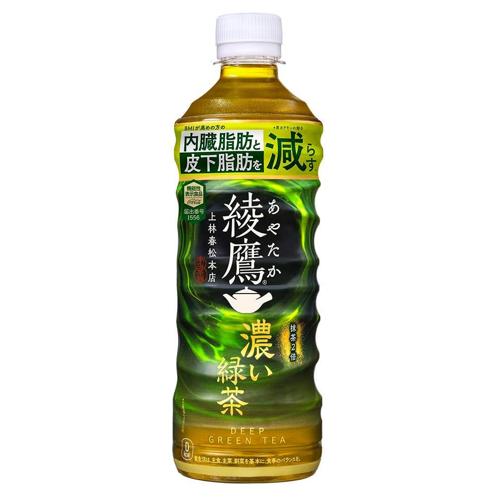 [機能性表示食品] ×24本 525mlPET 濃い緑茶 綾鷹 コカ・コーラ