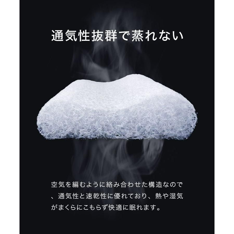 枕 肩こり