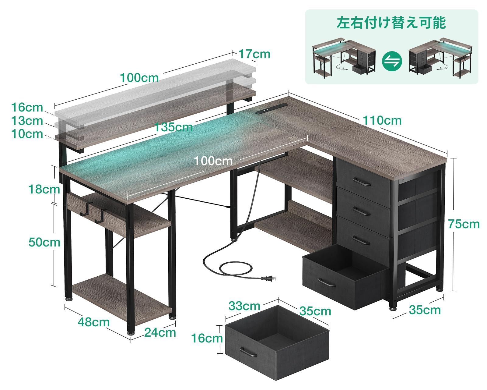 AODK ゲーミングデスク 引き出し4杯付き パソコンデスク コンセント