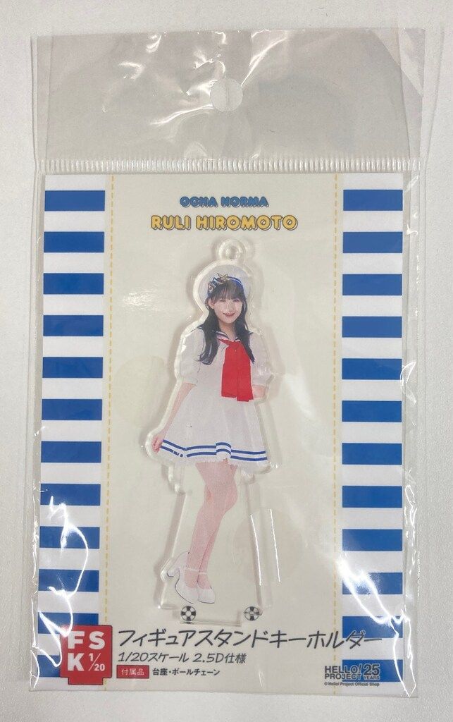 OCHA NORMA 広本瑠璃　FSK 新品未開封　フィギュアスタンド 広本瑠璃(OCHA NORMA)『＜H!P COLOR＞フィギュアスタンド