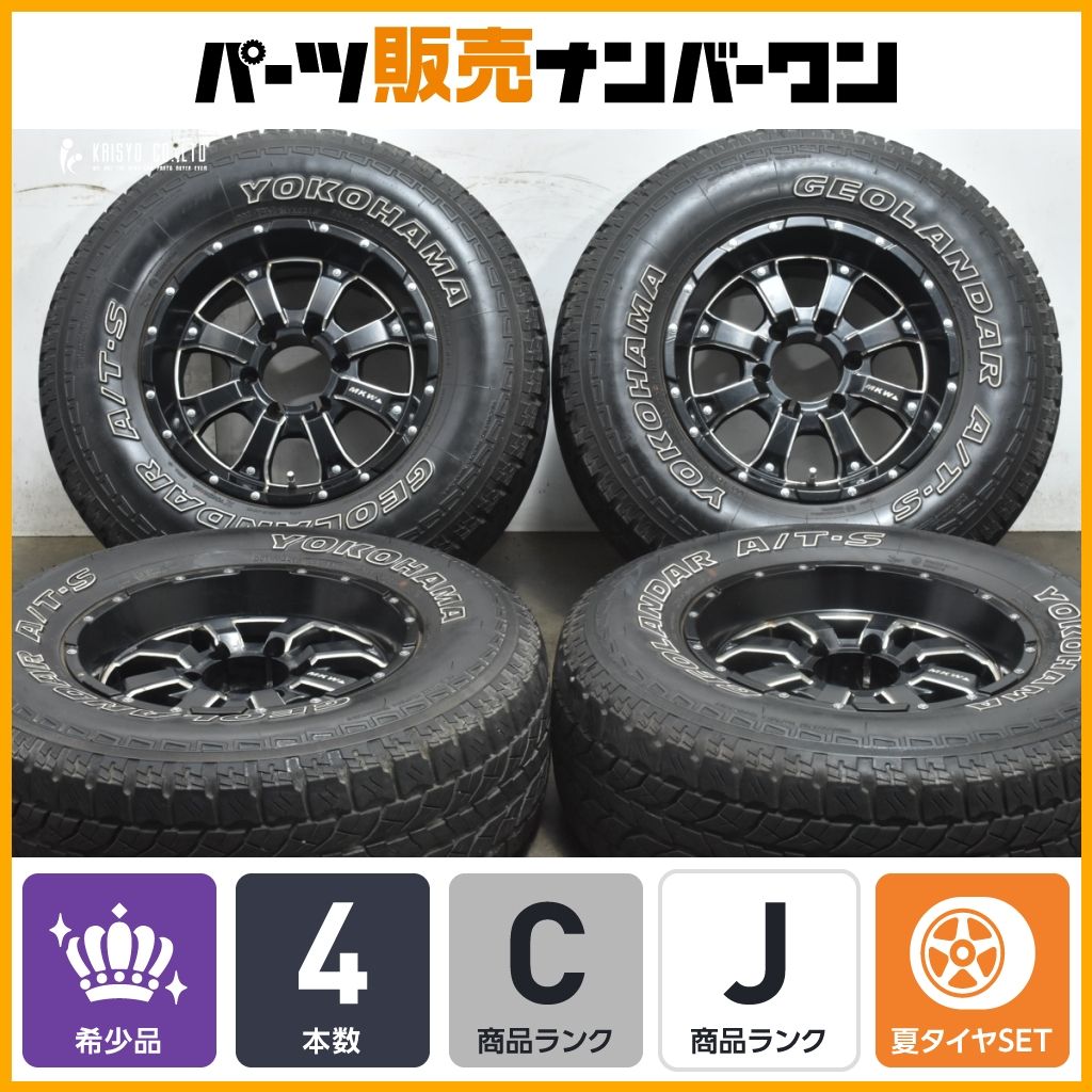 ゼロセット MKW MK-46 16in 8J ±0 PCD139.7 ヨコハマ ジオランダー P265 70R16 ランクル 80 プラド ハイラックス サーフ サファリ