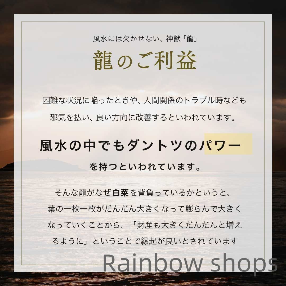 招財