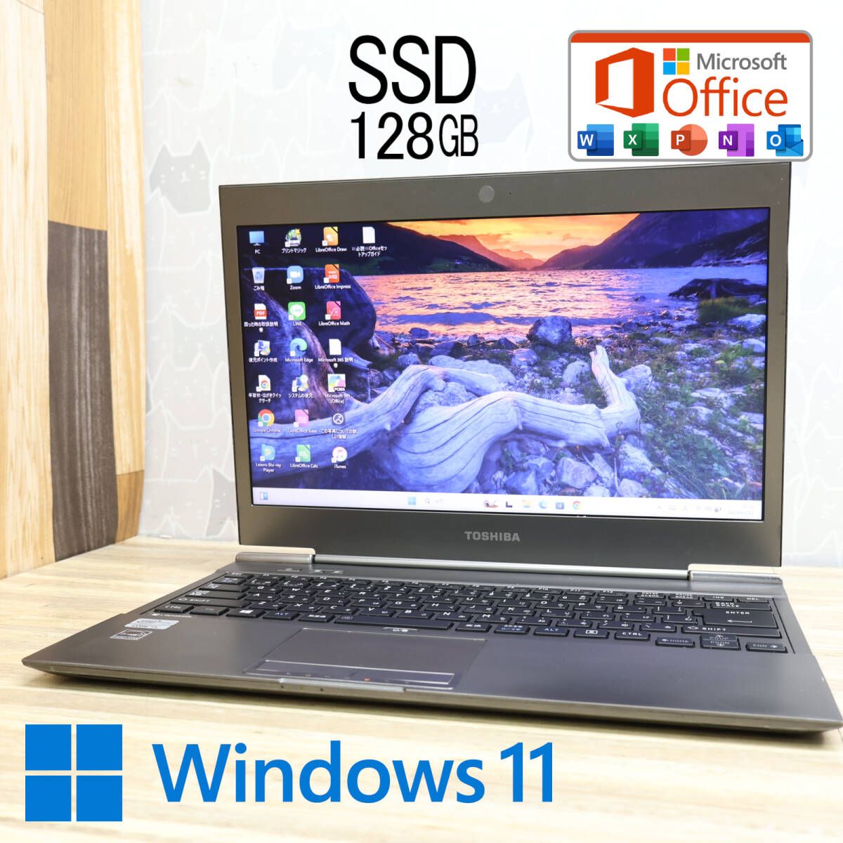 NEC 15インチ 【win11 CPUスコア4670】i7 新品SSD256GB/メモリ8GB/ office JW-CAD NEC 15インチ【win10+win11 起動8秒 CPUスコア4682】i7 新品SSD256GB