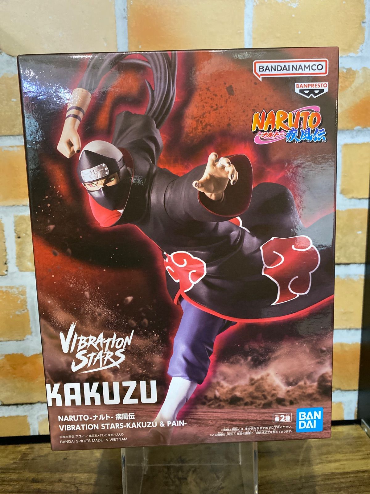ナルト 疾風伝 VIBRATION STARS　KAKUZU　PAIN　４個 ナルト 疾風伝 VIBRATION STARS KAKUZU PAIN 4個 NARUTO-ナルト