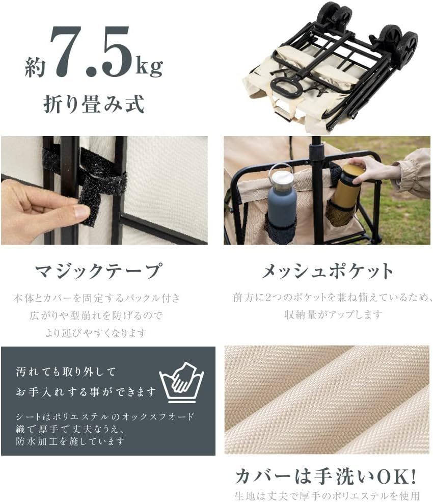 開閉リアゲートキャリーワゴン
