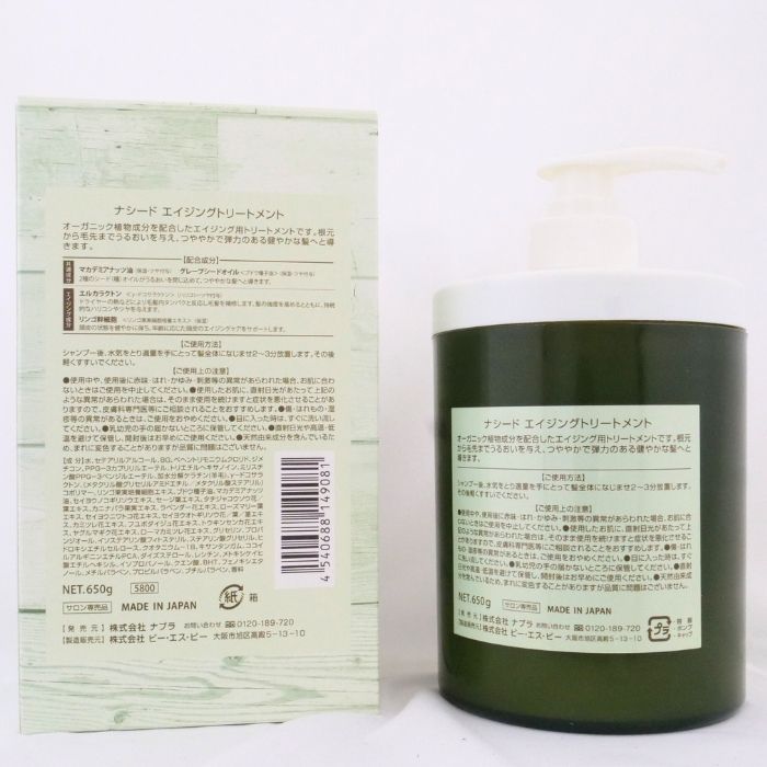 VALIEM MONSTER MOUTH BOWL / バリエム 鉢 XLサイズ valiem pot