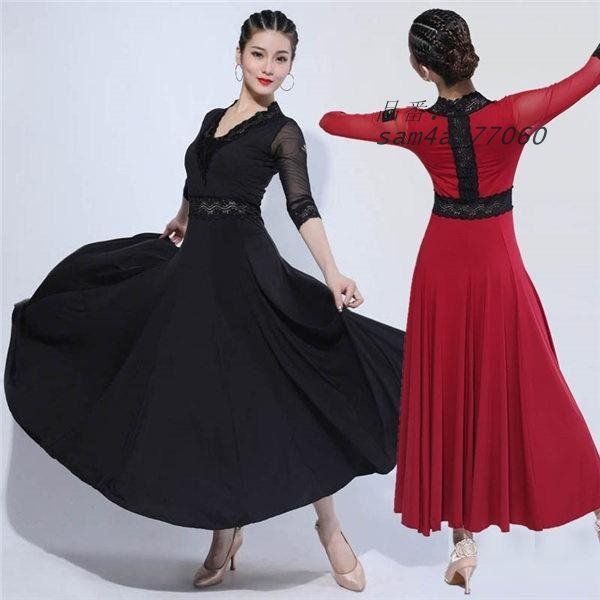 ダンスドレス レディース ダンスウエア 練習着 ワンピース レッスン着 ステージ衣装 ダンス衣装 Vネック シンプル am4a977060