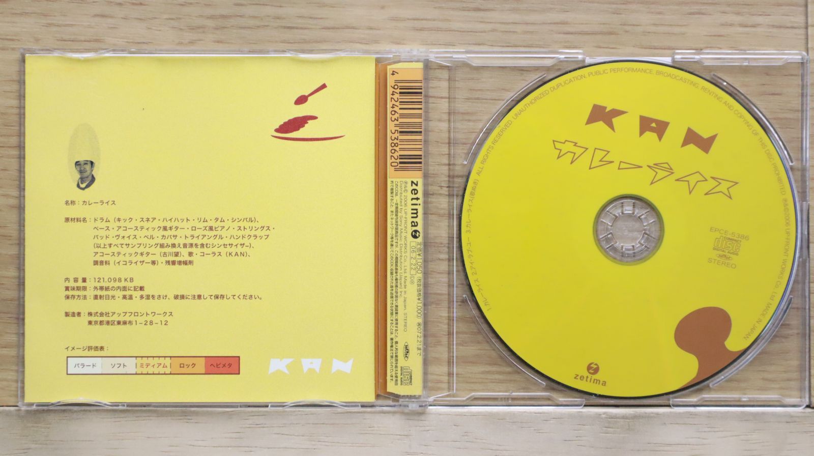 Queensrÿche（国内盤）CD８枚セット 71C3520BxaL._SY200_QL15_.jpg
