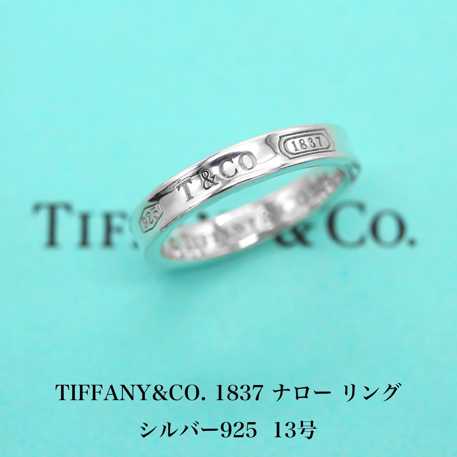 極美品】 ティファニー TIFFANY&CO. 1837 ナロー シルバ−925 リング ...