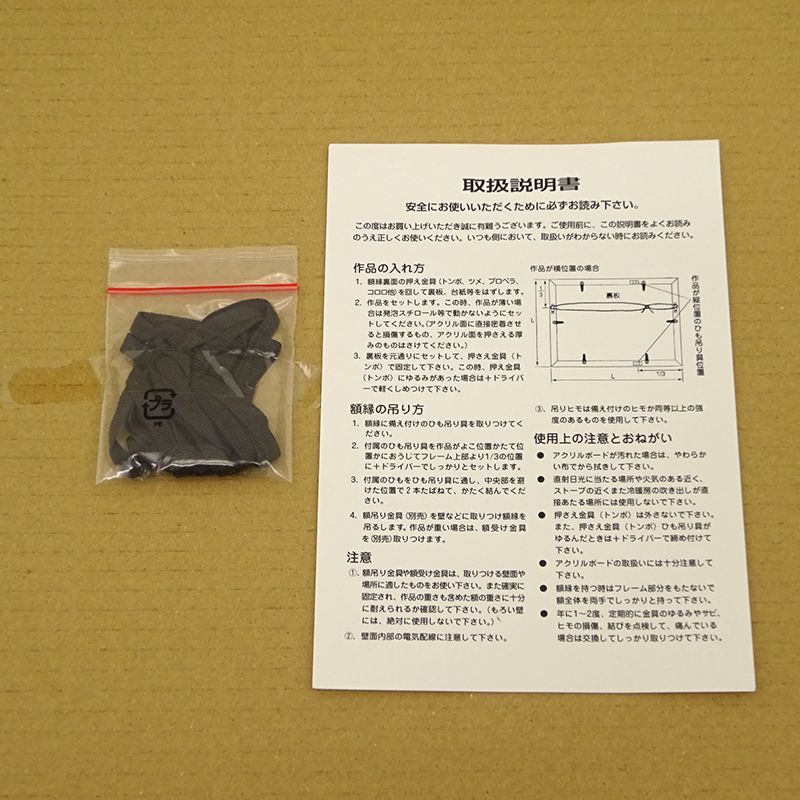 三重店】ONE PIECE 額装高精細複製原画 MEET THE “ONE PIECE”47