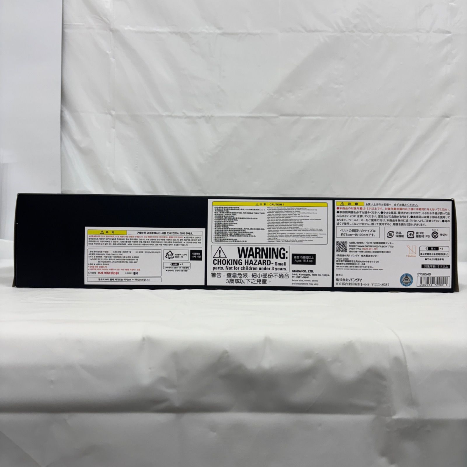 CSM オーガギア LF 9339 f 098