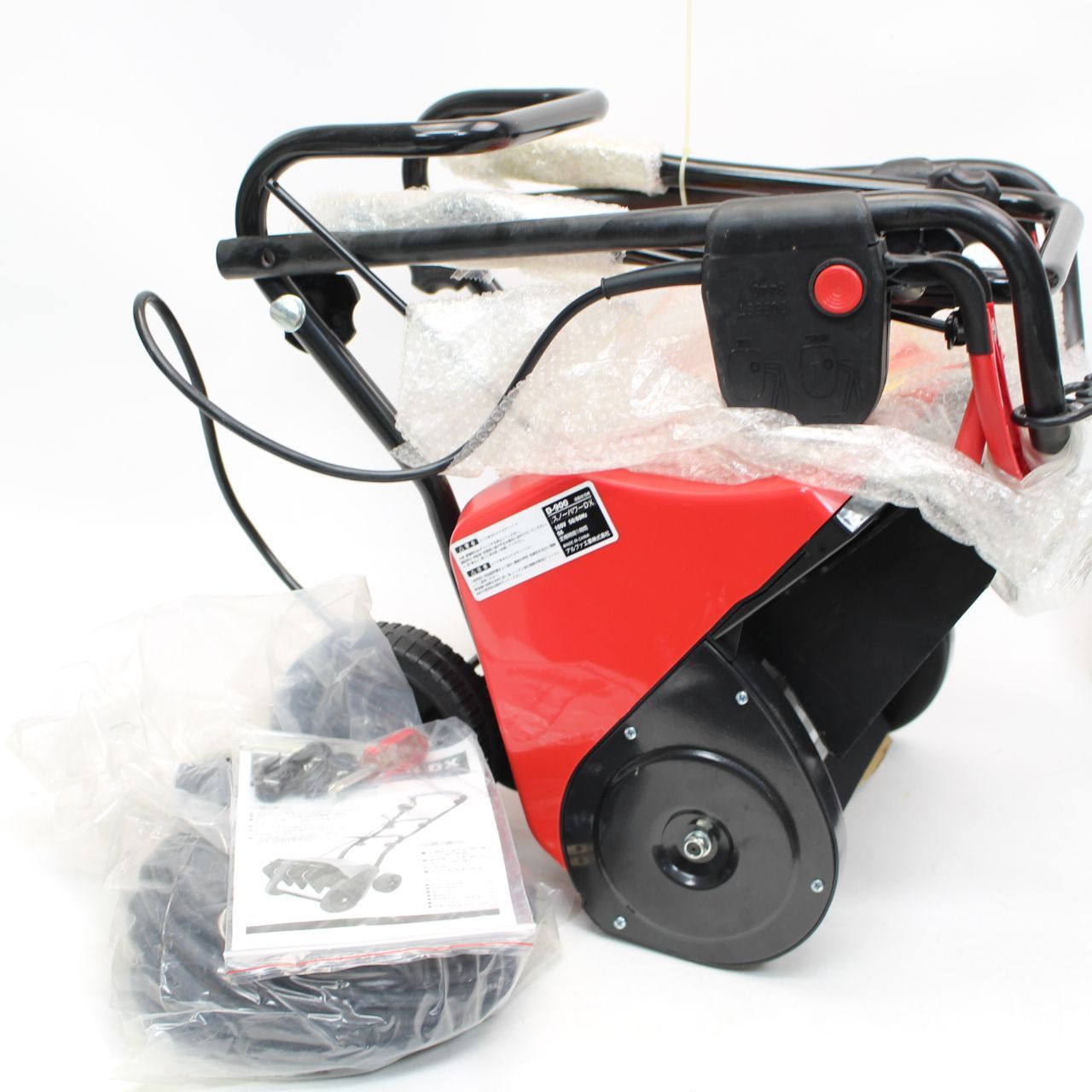 IS460 アルファ工業 電動除雪機スノーパワーDX D-900